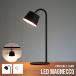 LEDǥ饤 饤 Magnecco ޥͥå ݡ֥ 󥿥 led ŵ ơ֥ 饤 ؽ ܾ