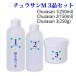����饵��3�ʥ��å� ����饵��(250ml), ����饵��(150ml), ����饵��(250g) ���Ʊ� �ݼ� ���� ���� ����ȩ ���� ����ߥ� �ݼ� ��� �ܸ�