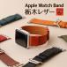 Apple Watch band belt Series Ultra2 9 8 7 SE 38 40 41 42 44 45 49mm Tochigi leather original leather leather belt cow leather cow leather leather leather belt clock belt 