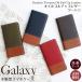 GALAXY S25 S24 S23 Ultra S22 A36 A25 饯 å  ޥۥ 쥶 Ģ ܳ ġȥ󥫥顼 Х顼 ץ륢å