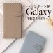 GALAXY 5G A25 S20 S20+ S10 S10+ 饯 å  ޥۥ Ģ Ģ ܳץ إܡ  ꥢ쥶 ٥դ