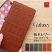  Tochigi кожа смартфон кейс GALAXY S25 S24 S23 Ultra S22 A36 A25 Galaxy край крокодил рисунок блокнот type натуральная кожа блокнот type кейс 