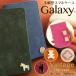GALAXY 5G S20 S10 S10+ ギャラクシー エッジ ケース 手帳型 手帳型ケース アクセサリー スマホケース ヴィンテージ 風 PU レザー ベルトなし