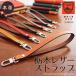  Tochigi кожа ремешок натуральная кожа масло кожа блокнот type смартфон кейс кейс карманный чехол блокнот все 7 цвет * ремешок только распродажа 