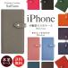 iPhone 17 �P�[�X Air Pro Max 17e 16e 16 Plus 15 14 SE ��O���� 13 12 11 8 7 iPhone�P�[�X �蒠�^ �X�}�z�P�[�X �T�t�B�A�[�m ���U�[ �{�v