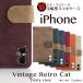 iPhone16 кейс 16e 16Pro Max Plus iPhone 15 14 SE третий поколение 13 12 11 8 7 iPhone кейс блокнот type Vintage retro кошка кошка PU кожа 