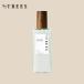 ヘアミルク エマルジョン 無添加 バイツリーズ うるモイスト ウォーターストレージエマルジョン 100ml byTREES ヘアケア うるおい 美容成分