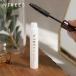 公式 ヘアスティック アホ毛 マスカラ ヘア ブラシ ポイント バイツリーズ フレグランスポイントリペアスティック byTREES ひと塗り キープ 髪 前髪 切れ毛