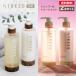  шампунь уход комплект byTREES каждый 450mL уход за волосами ...... мокрый ..g Rossi -bai tree z