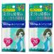 [ 2 шт. комплект ] шелк пудра сочетание ..... бумага 70 листов входит сделано в Японии жир .. бумага масло брать . бумага лицо бумага макияж исправление tekali предотвращение кожа жир массовая закупка маленький подарок 