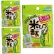 [3 шт. комплект ] кадочка для риса номер длина 6. месяц для 30kg до. кадочка для риса для K-1036(1ko входить ). рис . рис сохранение для средство от моли васаби компонент 