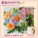敬老の日 花 ９/17-20のご指定日にお届け 祖母 祖父 2021 80代 アレンジメント ギフト 生花 孫 おしゃれ メッセージ プレゼント フラワーケーキ フラワー w-c-k