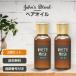 John's Blend John z Blend he AOI ru белый Musk 80ml 2 шт. комплект волосы уход мытье .. нет уход за волосами .. шерсть OA-JON-54-1