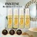 パンテーン トリートメント 洗い流さない PANTENE インテンシブヴィタミルク エクストラダメージケア 100ml 4個セット アウトバス P&amp;G 切れ毛 枝毛