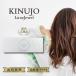  шелк женщина KINUJO LuxeJewel LX001 ковер драгоценности беспроводной распрямляющие щипцы для волос ....kin-jo шелк место белый внутренний стандартный товар 