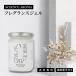  наука aroma аромат гель 250g белый Musk ароматические средства дезодорант часть магазин .. товары подарок подарок интерьер смешанные товары работа . чуть более 