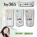 by365 солнцезащитное средство powder Lee UV крем цветный выше powder Lee UV гель 60g 70g можно выбрать вид 4 шт. комплект Naris выше NARIS UPbai солнечный rokgoSPF50+ PA++++