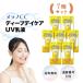 melanoCC глубокий te Ikea UV косметическое молочко 50g 7 шт. комплект low to производства лекарство SPF50+ PA++++ солнцезащитное средство для лица основа под макияж пудра витамин C руководство body .. type витамин C.. группа аромат 