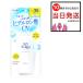s gold aqua mo стул Charge .ru солнцезащитное средство гель 110g SKIN AQUA UV low to производства лекарство лицо для всего тела мыло . падает гиалуроновая кислота SPF35 PA+++ старый товар обновленный передний 