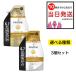 �p���e�[�� �G�N�X�g���_���[�W���y�A �V�����v�[ �R���f�B�V���i�[ �l�ߑւ� 2000ml 2000g �I�ׂ��� 3�Z�b�g �P���`�� PANTENE �_���[�W�w�A �؂�� �}��