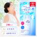 s gold aqua super mo стул коричневый - молоко 40ml 2 шт. комплект low to производства лекарство солнцезащитное средство SKIN AQUA SPF50+ PA++++ UV молоко super вода устойчивый UV уход 