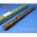 [its]. приятный музыкальные инструменты * ryuuteki ( dragon flute ) текстура (ткани). есть . бамбук производства * основной ротанг наматывать 