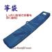 [its] feeling of luxury exist moist cloth. koto sack ( soft case )* dark blue color 