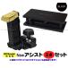 �yits�z2023�N�H�E���ǍŐV�^���ׁIYOSHIZAWA New�A�V�X�g�Q�_�Z�b�g�i23-ASP/�A�V�X�g�y�_��+23-ASS/�A�V�X�g�X�c�[���E�u���b�N�j�y���F�⏕�y�_��/�⏕��z