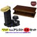 �yits�z2023�N�H�E���ǍŐV�^���ׁIYOSHIZAWA New�A�V�X�g�Q�_�Z�b�g�i23-ASP/�A�V�X�g�y�_��+23-ASS/�A�V�X�g�X�c�[���E�E�H���i�b�g�j�y���F�⏕�y�_���z