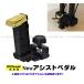 �yits�z2023�N�H�E���ǍŐV�^���ׁI�g�V YOSHIZAWA New�A�V�X�g�y�_���i23-ASP�j�y���F�s�A�m�⏕�y�_��/�s�A�m�⏕��/M60/PPA/�W�F�l�s�X/�g�V�z
