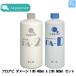 ��x3�ĥ��åȡ� �������ԥ� �ץ����� ���᡼�� 1�� 400ml & 2�� 600ml ���å�