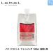 ルベル イオリコミント クレンジング 1000ml LebeL IAU シャンプー