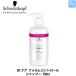 シュワルツコフ BCクア フォルムコントロール シャンプー 750ml new