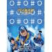 Nintama Rantaro летние каникулы .. Daisaku битва!. уровень роскошный версия [Blu-ray][ новый товар ]