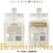 ru bell one шампунь Sleek 1000ml уход cutie kru1000ml можно выбрать изменение содержания для комплект [LebeL ONE]re Phil cutie kru плюс +