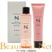 na pra N. масло in шампунь 80ml масло in уход 65g пробный для комплект [napla] N.sia шампунь en точка путешествие комплект Mini размер 