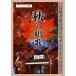 фортепьяно музыкальное сопровождение [ осенний . сборник песен ]15 искривление фортепьяно Solo *.. пожилые люди объект. концерт .