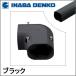 INABA �����d�H �X�����_�N�gLD �R�[�i�[����90�� �u���b�N LDK-70-K LDK70K