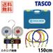 TASCO ͥ󥿥 ܡХּޥ˥ۡɥå TA120W-2