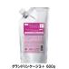  Milbon Grand соединение салон уход 3+600g изменение содержания . для re Phil 