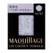 資生堂　マキアージュ　アイカラー　Ｎ　（パウダー）　VI727　クリアカラー　1.3g