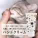 [ собака кошка вместе ... человек поэтому. крем для рук ] 60g собака кошка домашнее животное крем для рук .. не прикреплен органический без добавок без ароматизации подарок чуткий . маленький подарок...