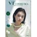 VT COSMETICS лето. . уход специальный BOOK ( "Остров сокровищ" фирма бренд Mucc )