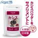 �J�V�X ��3������ 270�� RoyalBS ���� �T�v�� �ڂ� �J�V�X�p�E�_�[ �A���g�V�A�j�� �A�T�C�x���[ �|���t�F�m�[�� �u���[�x���[ �p�\�R�� ���{�� ��e�� ��������