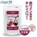  отсутствует belato roll примерно 3 месяцев минут 180 шарик RoyalBS официальный supplement полифенол kate gold вино прекрасный . виноград .. виноград вино сделано в Японии большая вместимость бесплатная доставка 