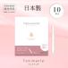 �y���������E��`�O�X�ցz�t�F�~�����e 1.7g�~10�{��