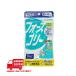 DHC форсколин 80 шарик 20 день минут -40 день минут здоровое питание дополнение 