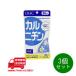 DHC карнитин 20 день минут 3 шт. комплект дополнение здоровье диета 