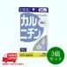 DHC карнитин 60 день минут 3 шт. комплект дополнение здоровье диета 