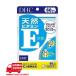 DHC натуральный витамин E большой бобы 60 день минут 2 шт. комплект кошка pohs 